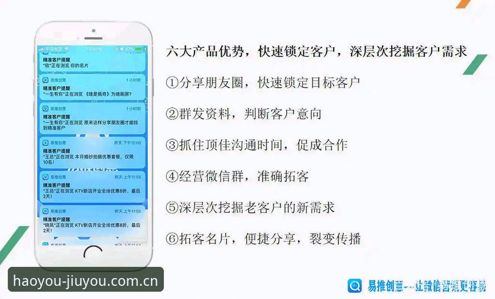 九游好游赛事数据功能深度评测：从信息迷雾到精准追踪的实战体验