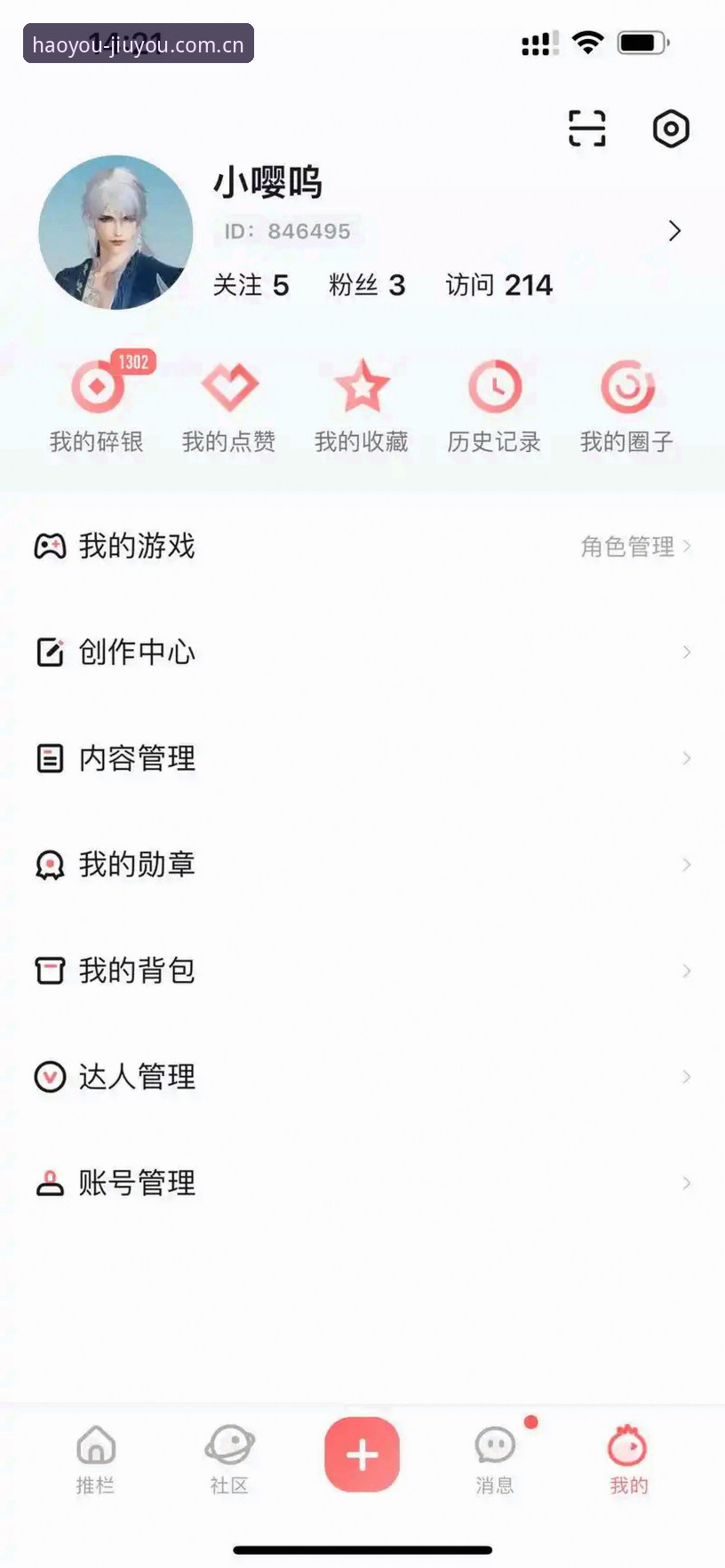 为什么说“好游值得相见APP”是老玩家才懂的避坑利器？